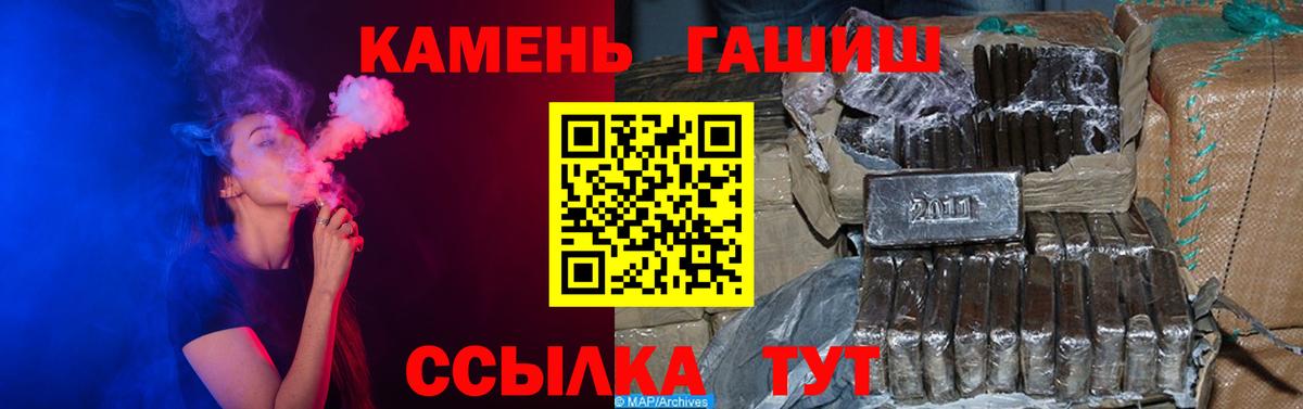 ГАШ убойный Котовск