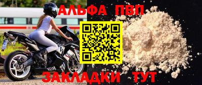 мдма Канаш
