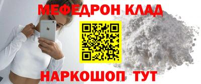 кристаллы Кандалакша
