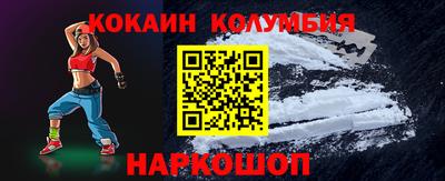 мдма Канаш