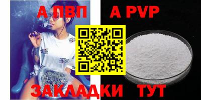 кристаллы Кандалакша