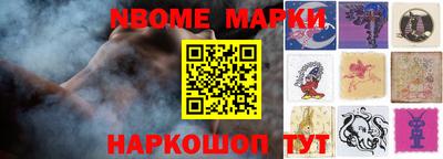 мдма Канаш