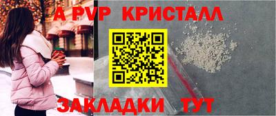 кристаллы Кандалакша