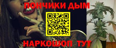 мдма Канаш