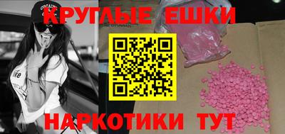 мдма Канаш