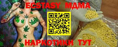 мдма Канаш