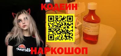 мдма Канаш