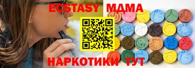 дмт Камышлов