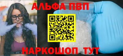 мдма Канаш