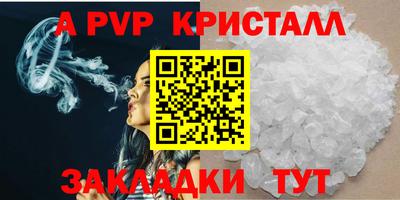 кристаллы Кандалакша