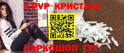 кристаллы Кандалакша
