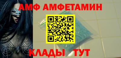 дмт Камышлов