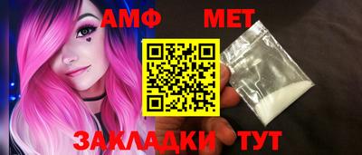 кристаллы Кандалакша