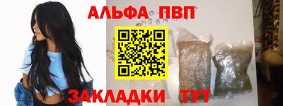 кристаллы Кандалакша