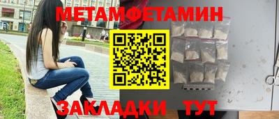 мдма Канаш