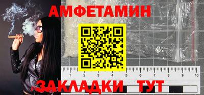 кристаллы Кандалакша