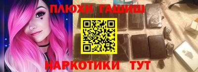 мдма Канаш