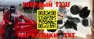 кристаллы Кандалакша