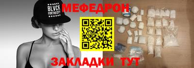 мдма Канаш