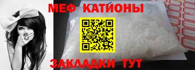 кристаллы Кандалакша