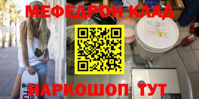 кристаллы Кандалакша