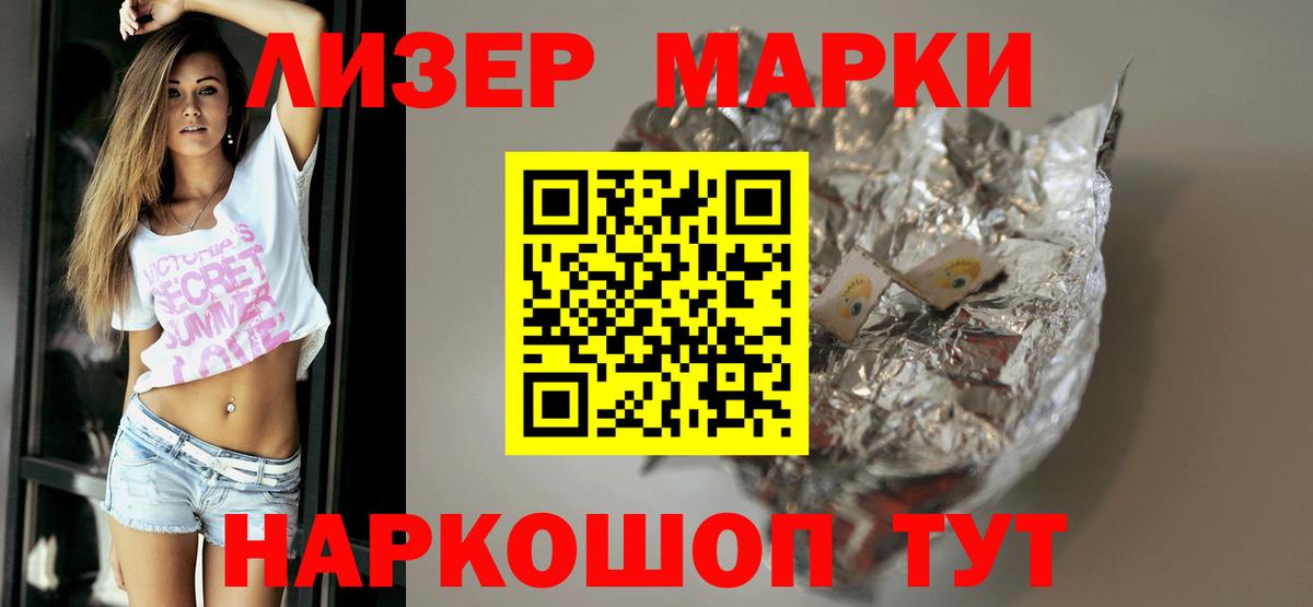 ЛСД экстази кислота Котовск